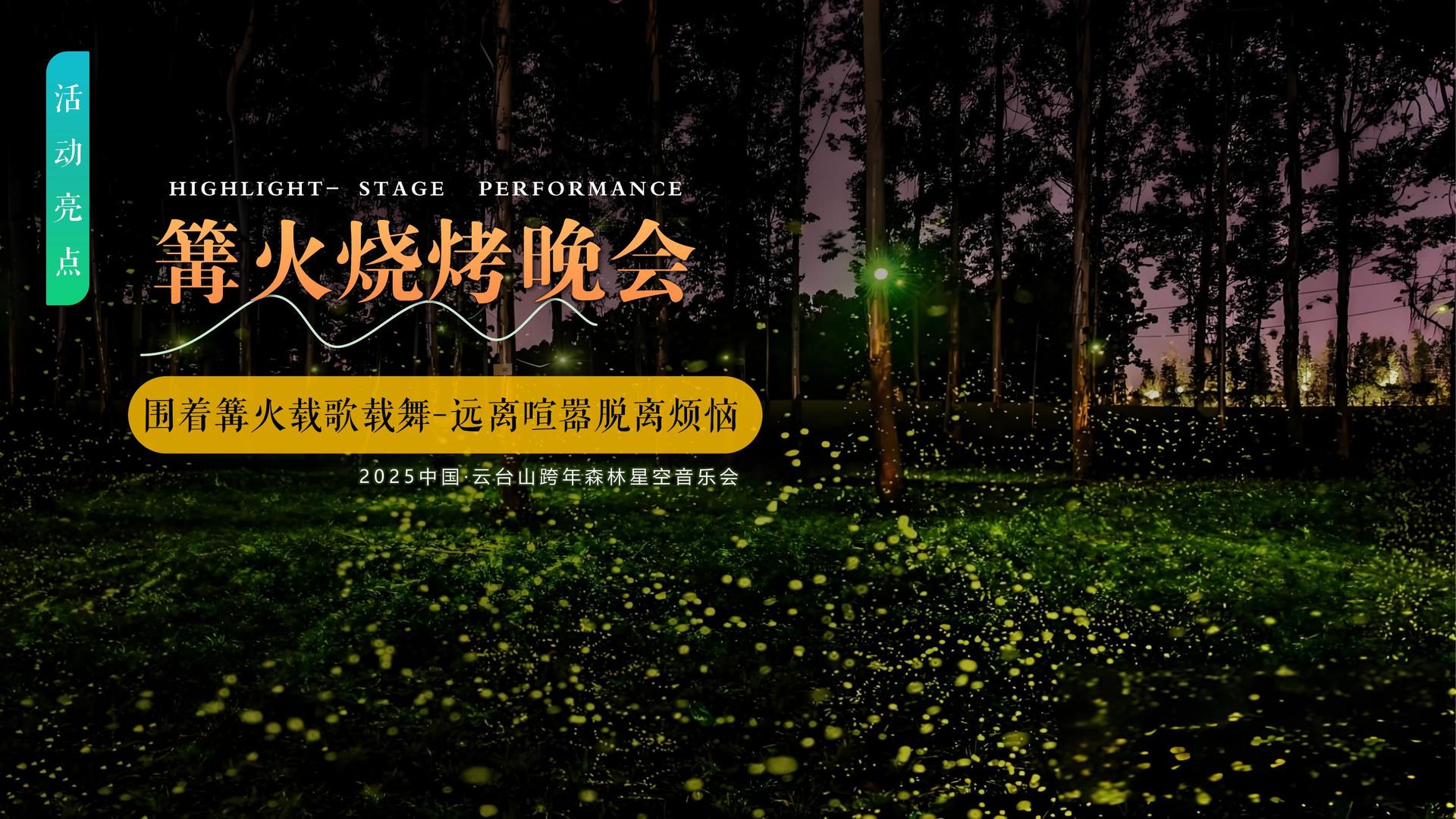 华达河文化文化完成重点文化项目阶段性成果发布